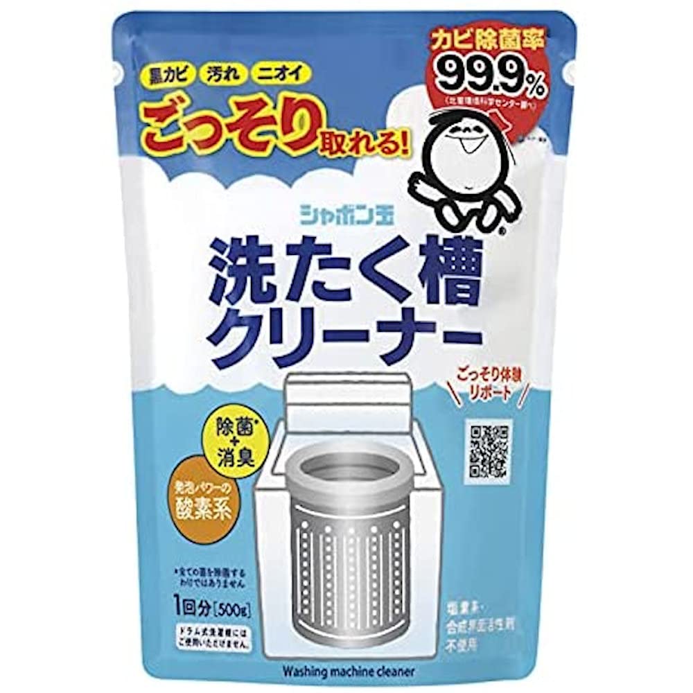 Shabondama Soap Washing Machine Cleaner 500g for Deep Cleaning