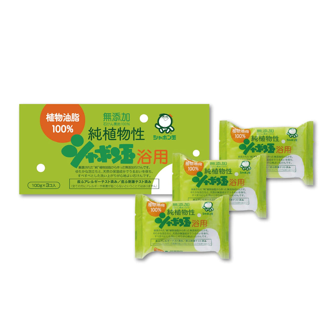 SHABONDAMA SOAP Pure Plant-Based Soap 100g Pack of 3