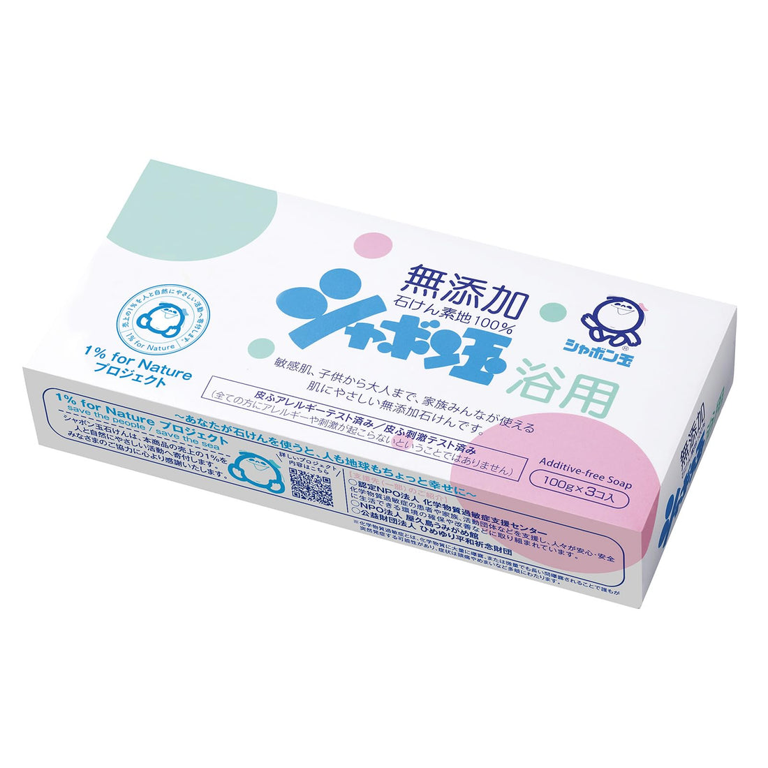 SHABONDAMA SOAP Japanese Bath Soap Set 100g x 3 Bars