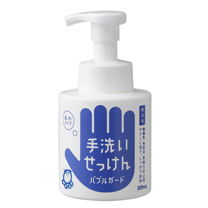SHABONDAMA SOAP シャボン玉　ハンドソープ　泡タイプ　バブルガード　300ｍL