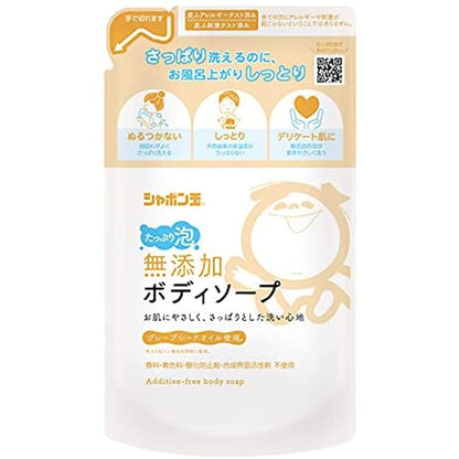 シャボン玉　無添加ボディソープたっぷり泡 つめかえ用 470mL　手のひら洗いしやすい
