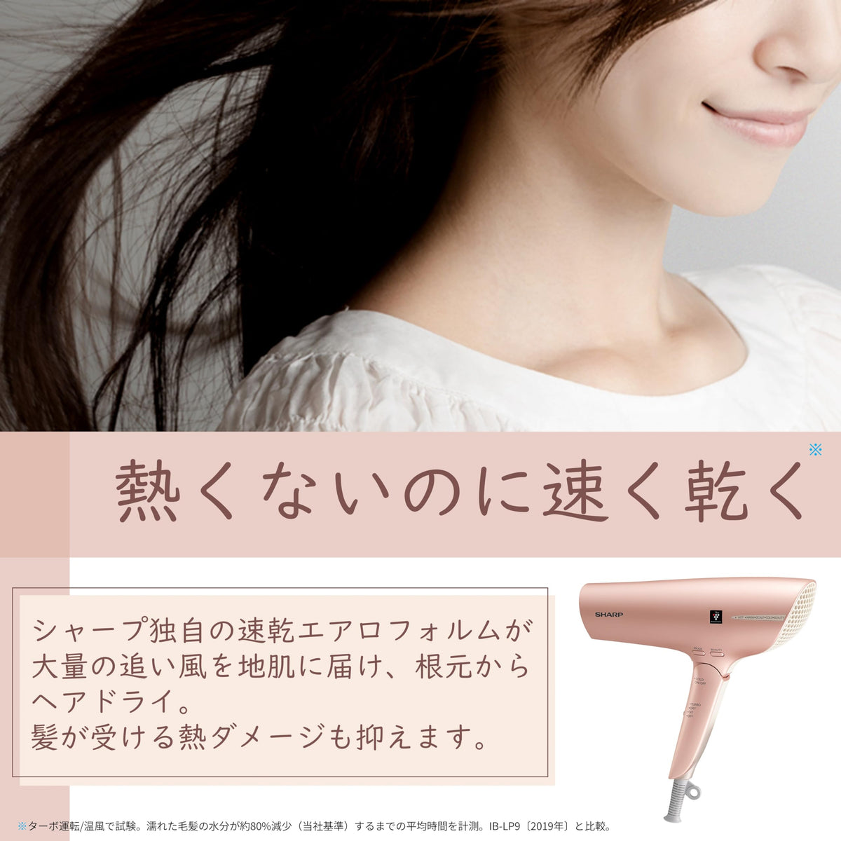 SHARP Plasma Cluster Beauty Hair Dryer IB-NP9-V Purple