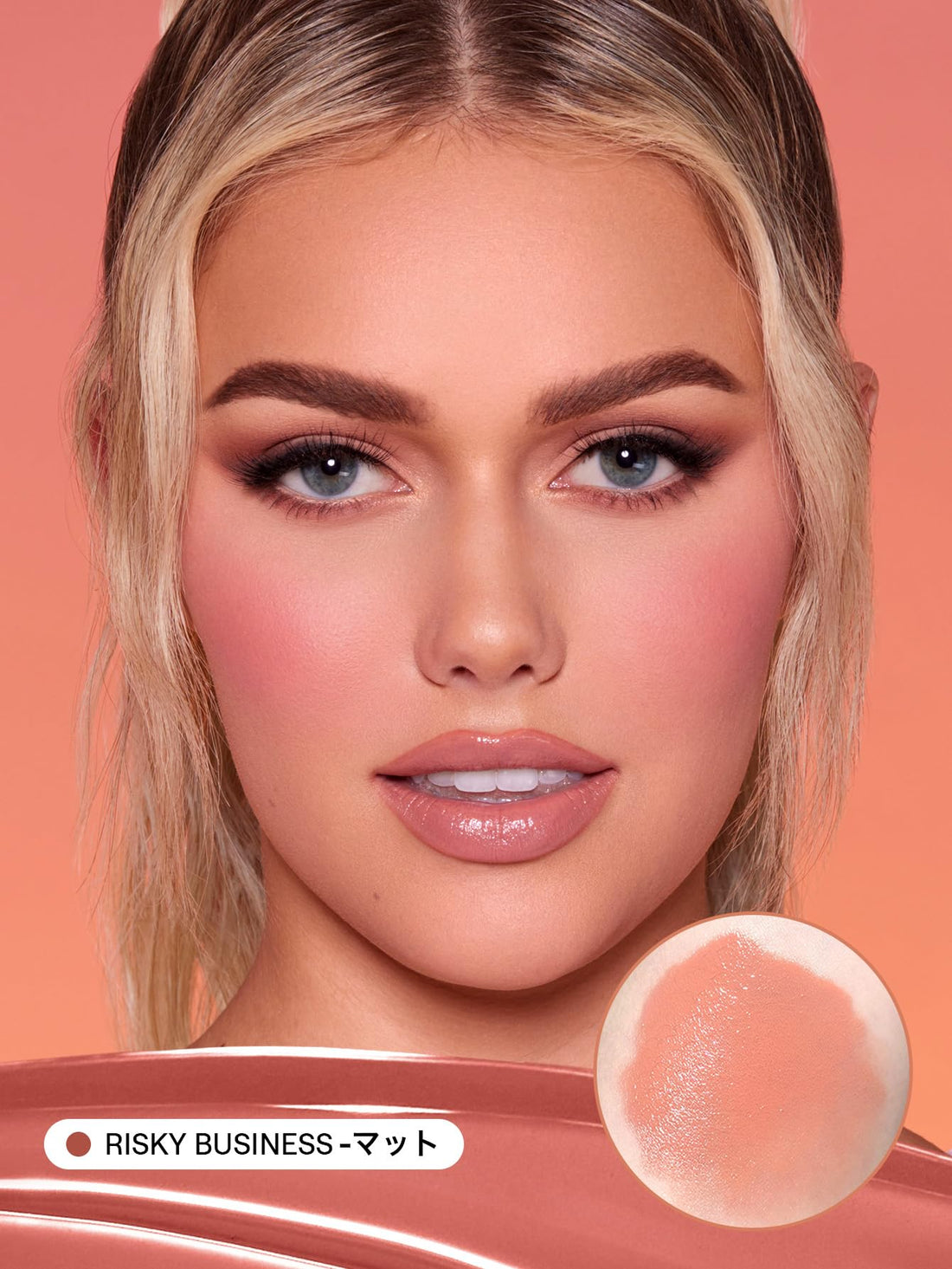 SHEGLAM Liquid Blush Matte Makeup Risky Business for Flawless Finish