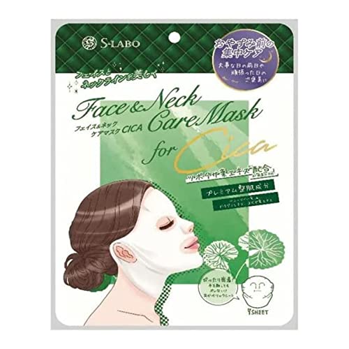 shinfactory S-LABO Face &amp; Neck Mask CICA 7 Sheets for Nighttime Care