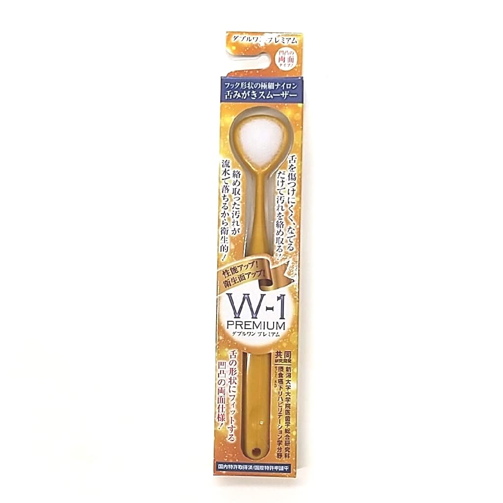 SHIKIEN Tongue Cleaner Smoother W-1 Premium for Easy Maintenance