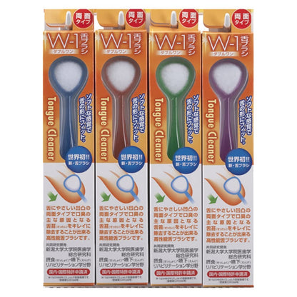 SHIKIEN Tongue Brush W-1 Assorted 4-Piece Set for Gentle Cleaning