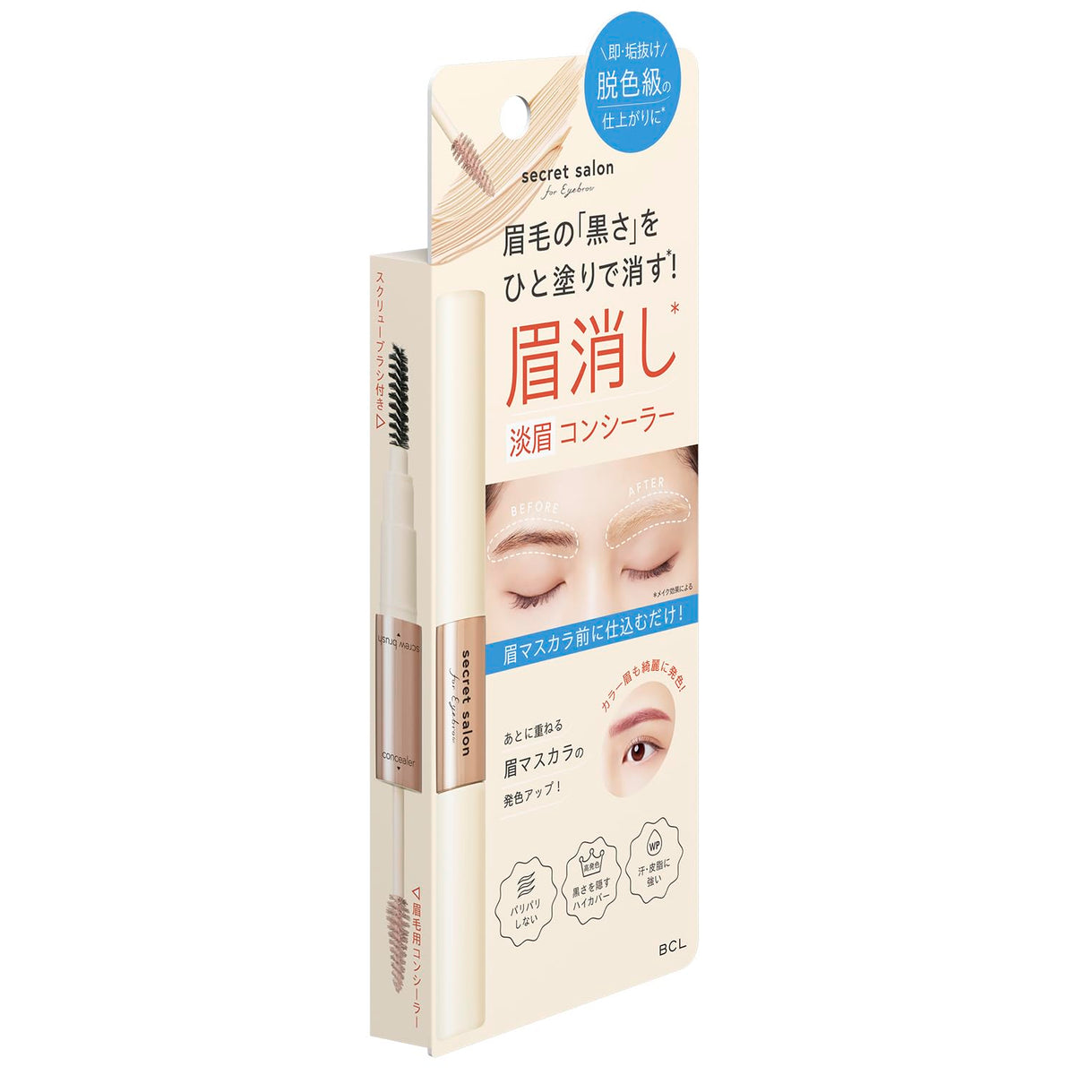 Shikurettosaron Eyebrow Concealer 2.3g for Natural-Looking Brows