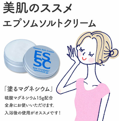 Sea Crystals Epsom Salt Cream Moisturizer 30g for Japanese Skincare