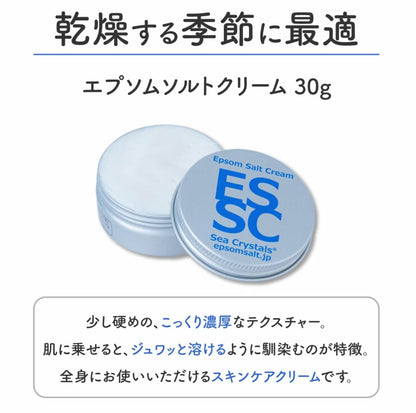 Sea Crystals Epsom Salt Cream Moisturizer 30g for Japanese Skincare