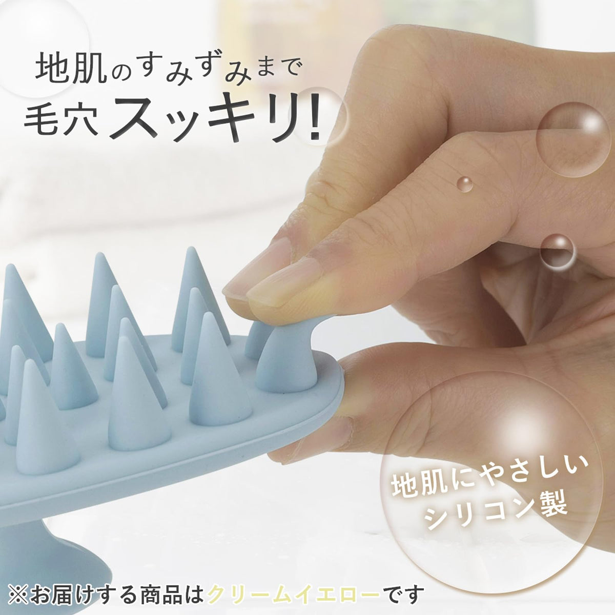 Shimomurakihan Brosse à Shampooing Grande Crème Jaune