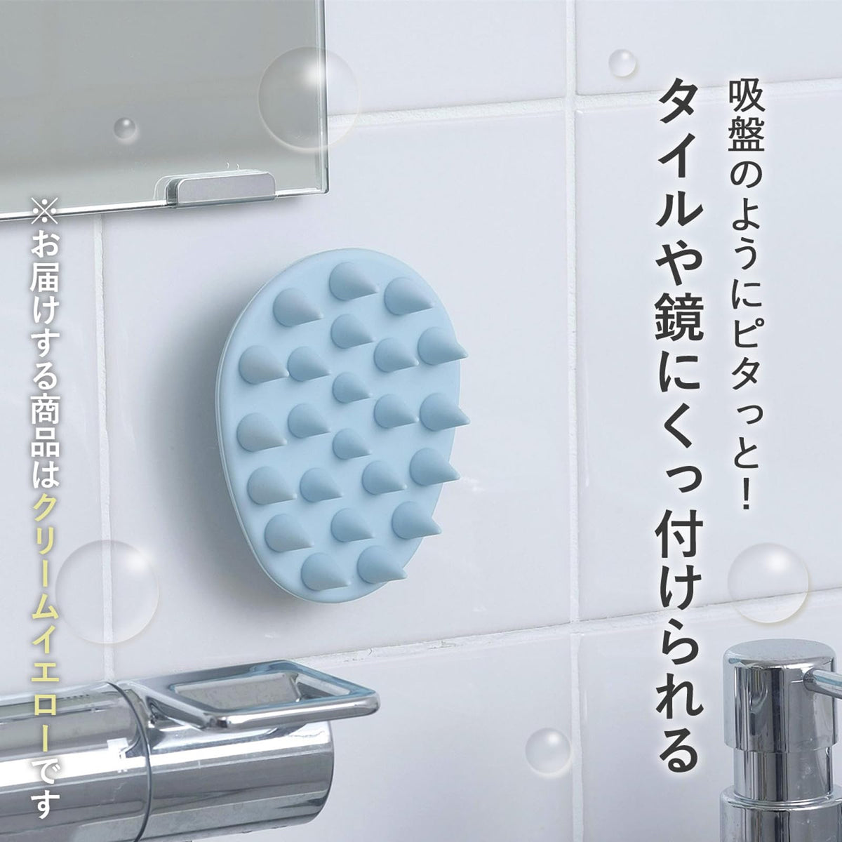 Shimomurakihan Brosse à Shampooing Grande Crème Jaune