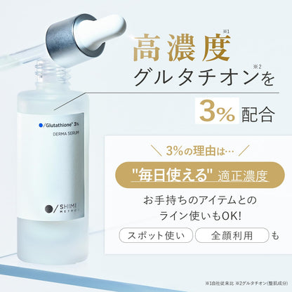 Shimbi Méthode Sérum avec Glutathion 3% 30ml