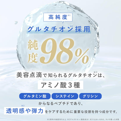 Shimbi Méthode Sérum avec Glutathion 3% 30ml