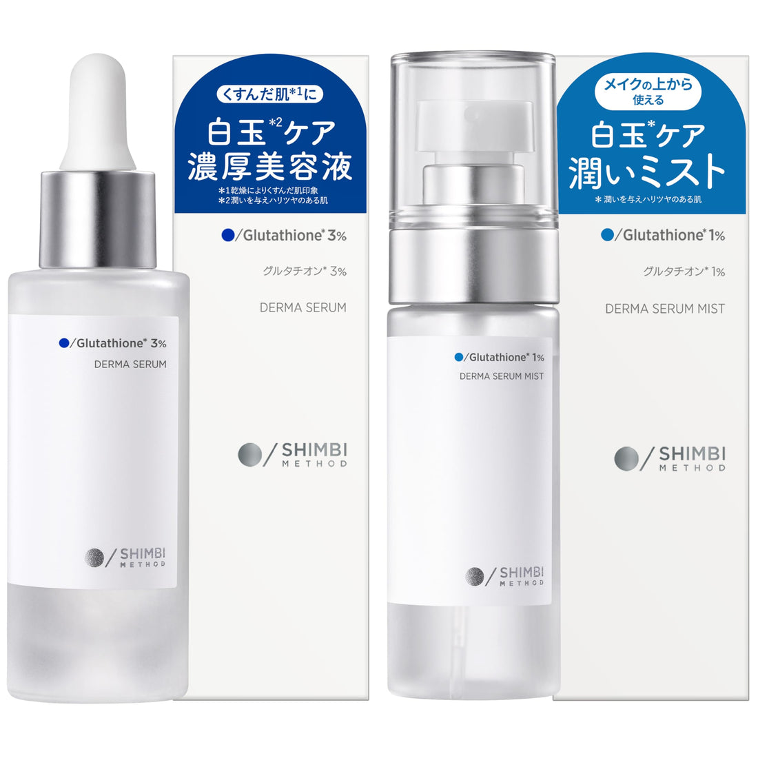 Shimbi Method White Radiance Set with Glutathione Mist and Serum