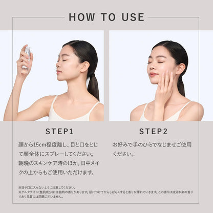 Shimbi Method White Radiance Set with Glutathione Mist and Serum