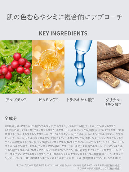 Shimbi Method Whitening Serum with Arbutin and Tranexamic Acid 30ml