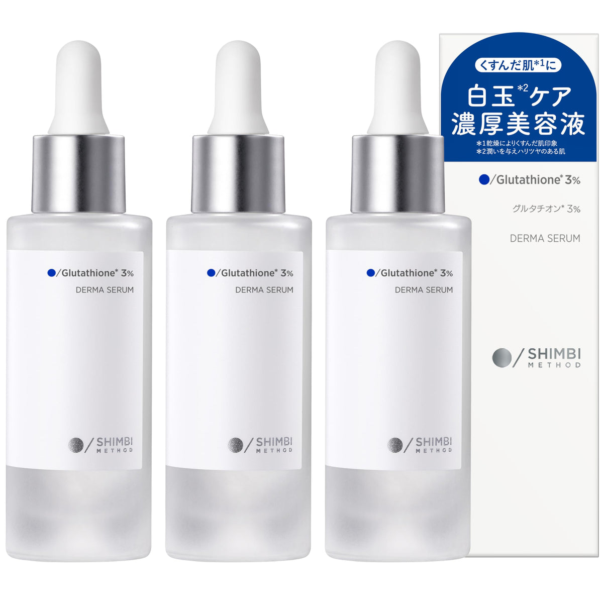 Shimbi Method Glutathione Serum 30ml Set of 3 for Radiant Skin