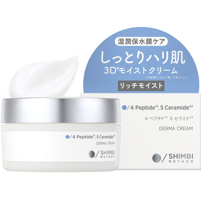 Shimbi Méthode 3D Crème Hydratante 45g pour une Peau Élastique