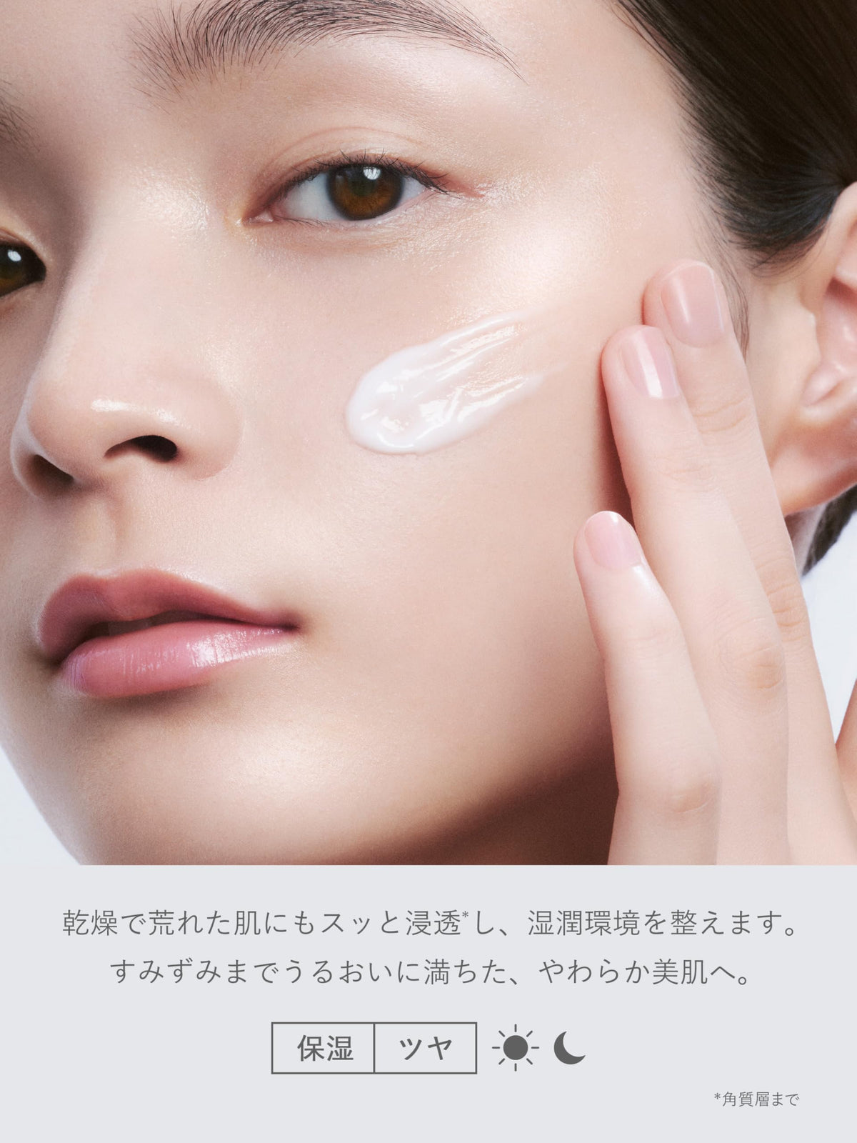 Shimbi Method 3D Moist Cream for Radiant Skin 45g