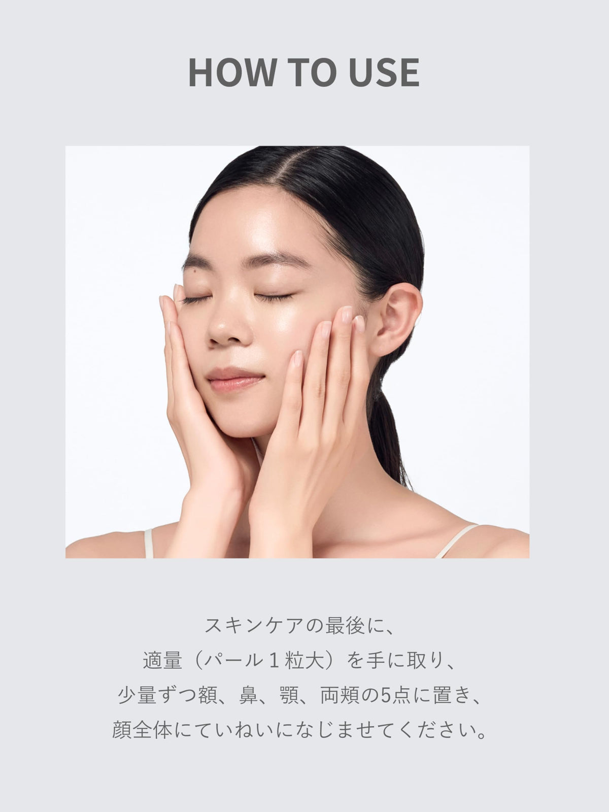 Shimbi Method 3D Moist Cream for Radiant Skin 45g