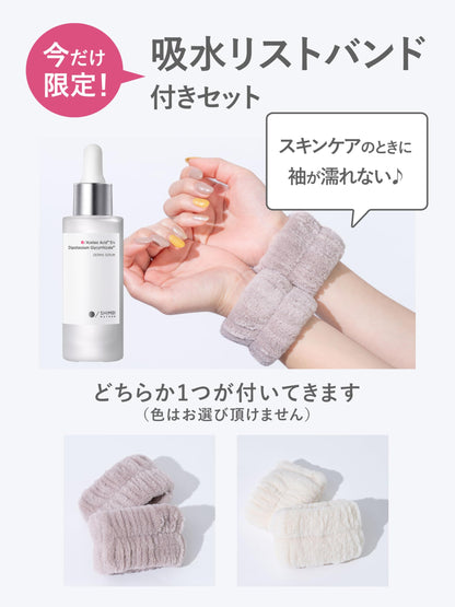 Shimbi Method Limited Set Azelaic Acid and Glycyrrhizic Acid Serum 30ml