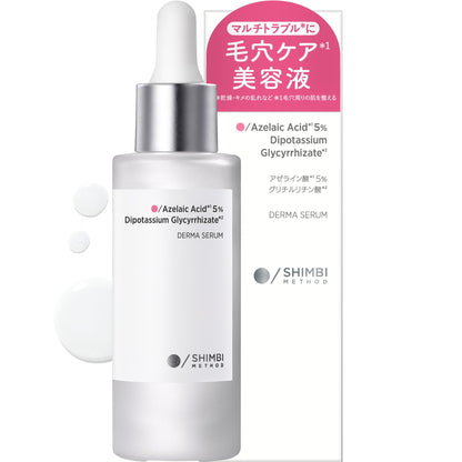 Shimbi Method Pore-Focused Serum with 99% Azelaic Acid 30ml