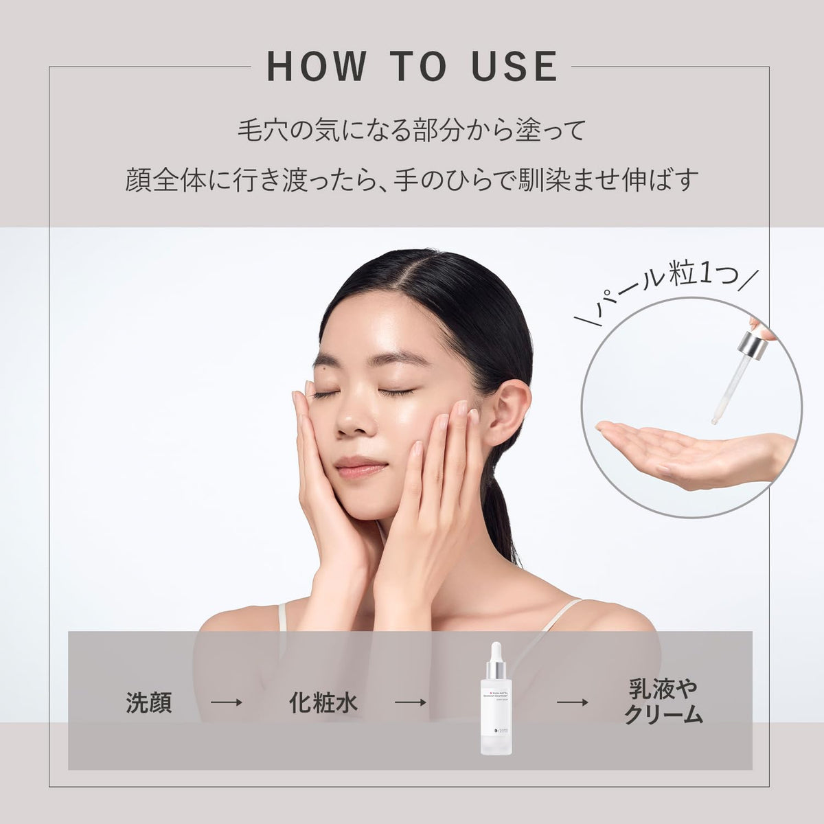 Shimbi Method Pore-Focused Serum with 99% Azelaic Acid 30ml