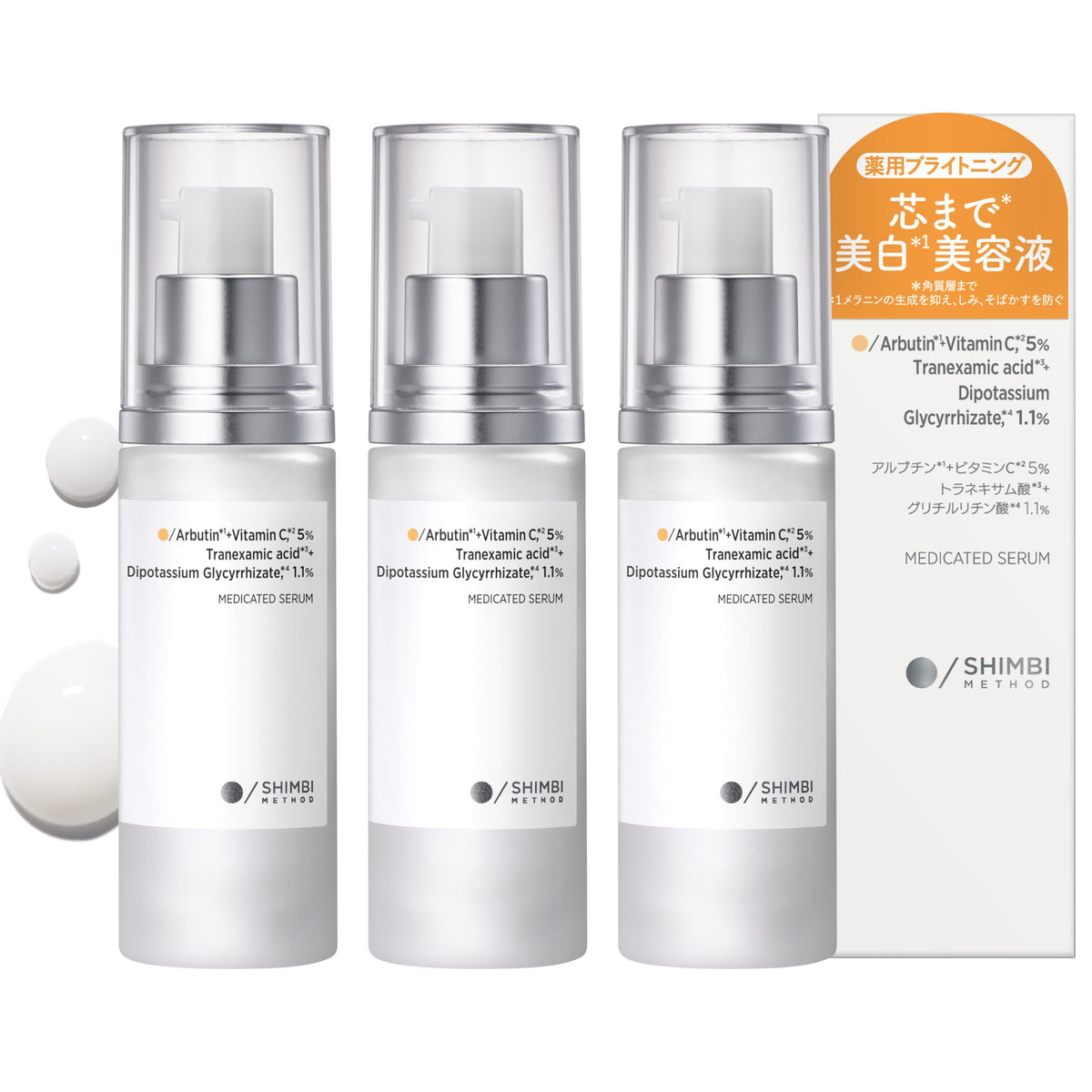 Shimbi Method Double Whitening Serum Set with Arbutin and Tranexamic Acid 30ml