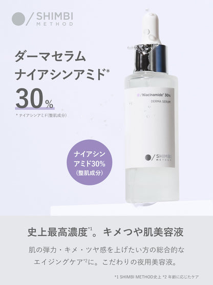 SHIMBI Niacinamide 30% Serum 30ml for Radiant Skin