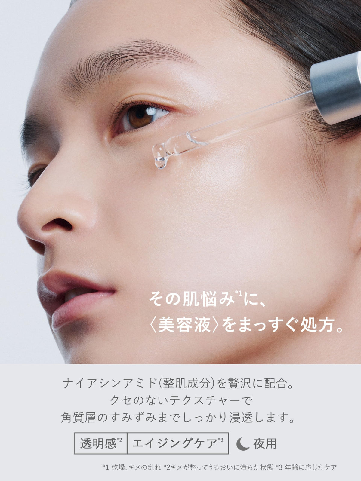 SHIMBI Niacinamide 30% Serum 30ml for Radiant Skin