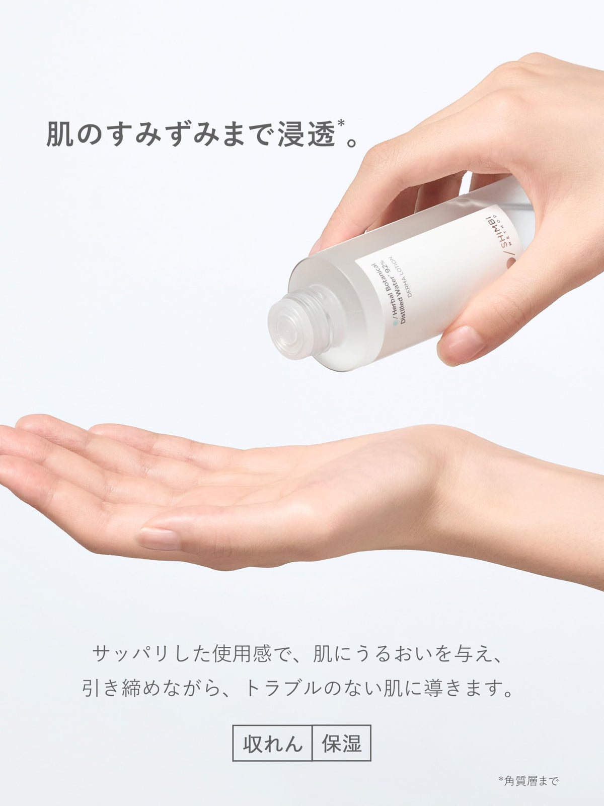 Shimbi Method Firming Lotion with 92% Herbal Botanical Water 120ml