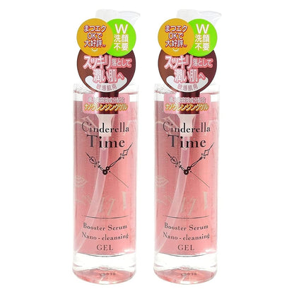 Cinderella Time Cleansing Oil Makeup Remover 310ml x 2 Bottles