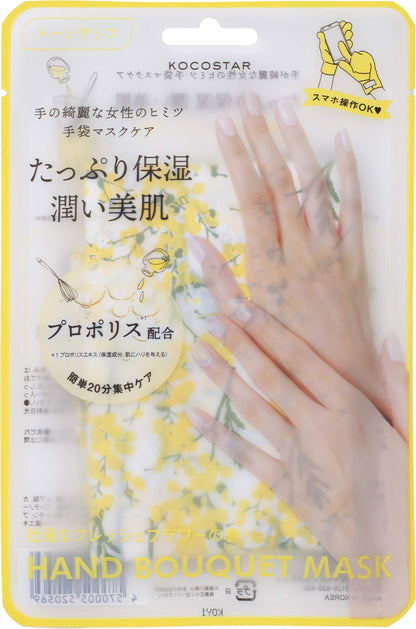 SHINTECH KOCOSTAR ココスター ハンドブーケマスク イエロー