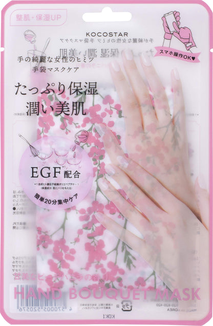 SHINTECH KOCOSTAR ココスター ハンドブーケマスク ピンク