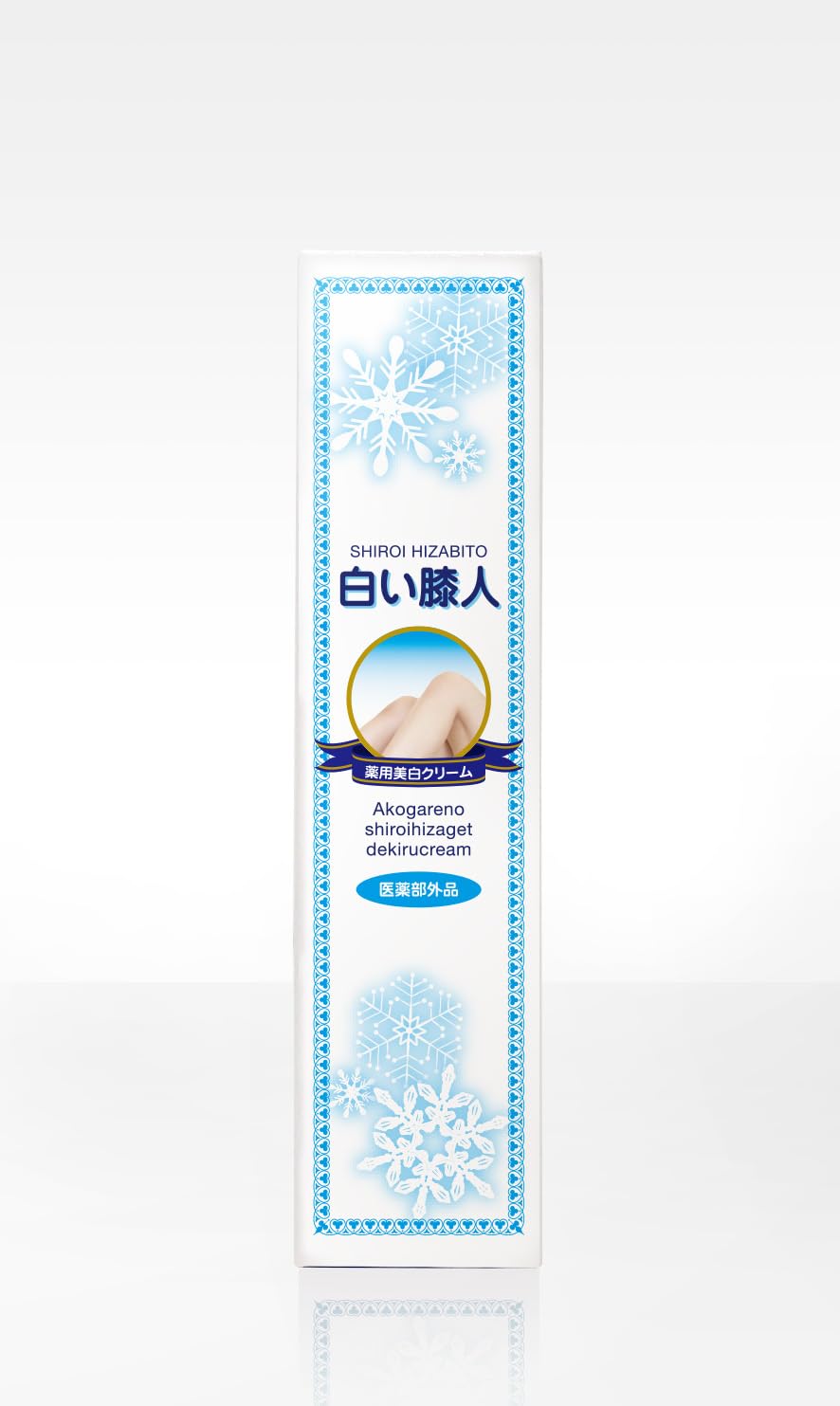Shiroi Hizabito Knee Cream for Dark Spots with Hyaluronic Acid 100g
