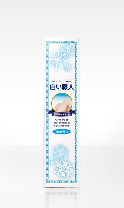 Shiroi Hizabito Knee Cream for Dark Spots with Hyaluronic Acid 100g