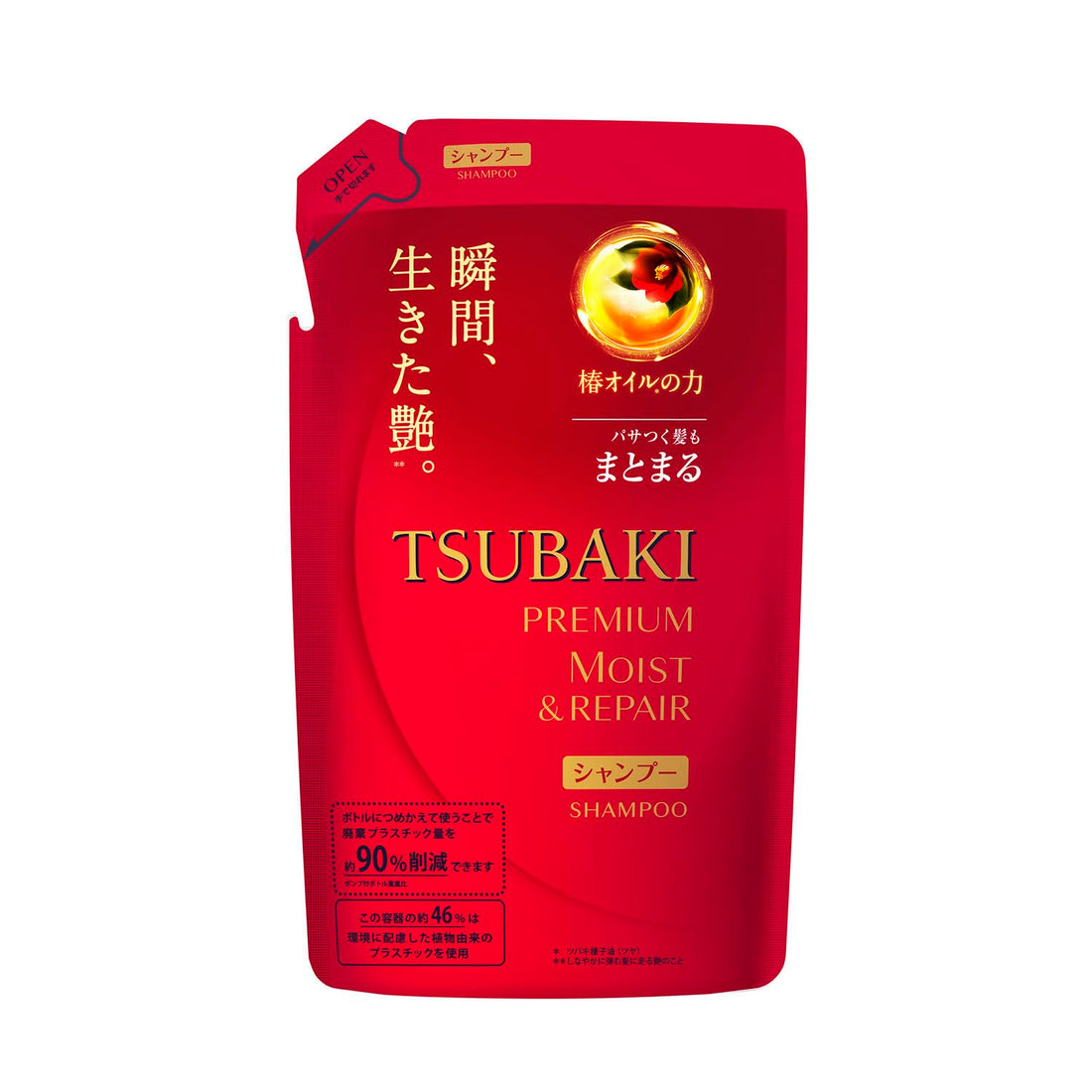 TSUBAKI Premium Volume &amp; Repair Shampoo Refill Tsubaki Glossy Moisturizing Liquid Package: Red 330 Milliliters (x 1)