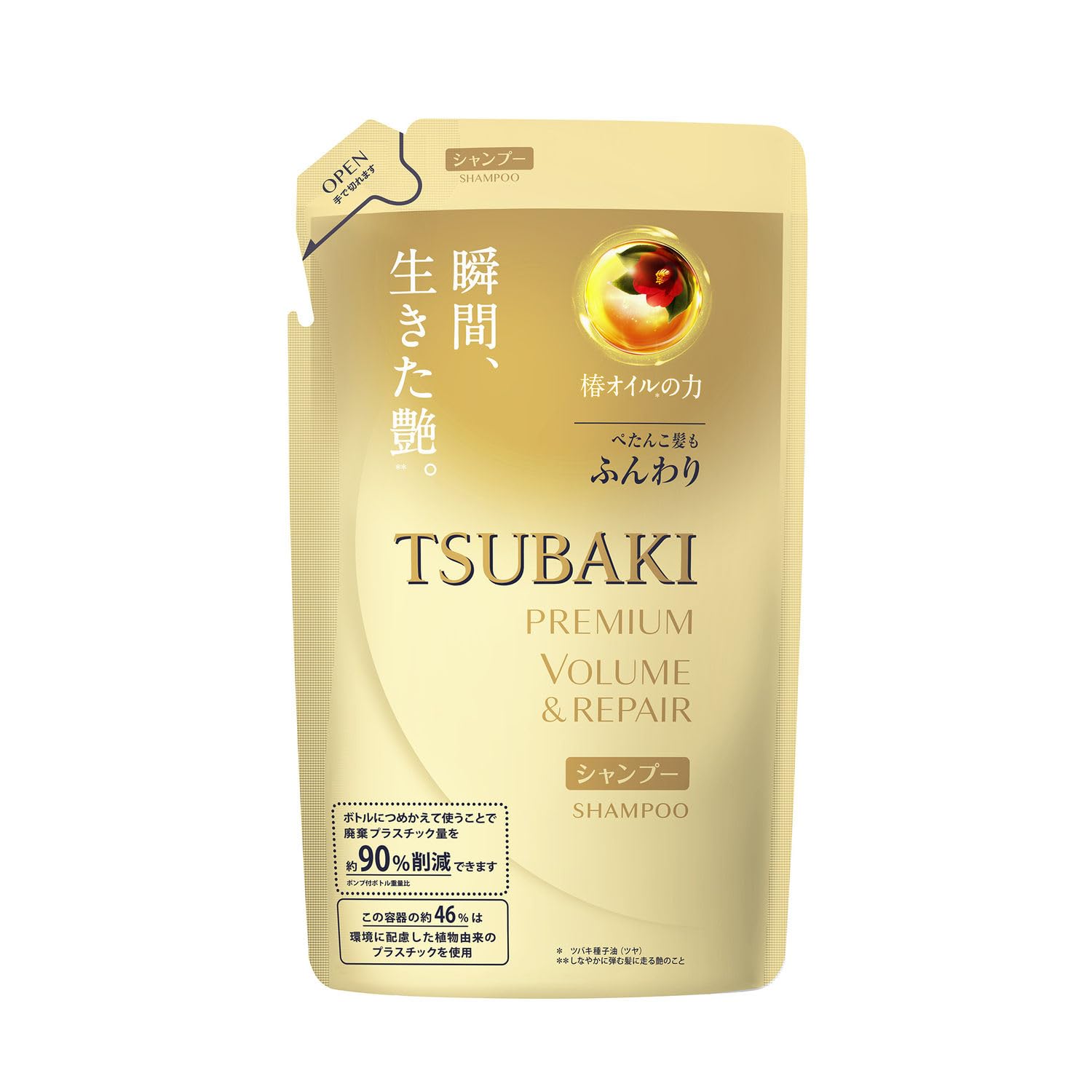 TSUBAKI Premium Volume &amp; Repair Shampoo Refill Tsubaki Body and Strength Liquid Package: Beige 330 Milliliters (x 1)