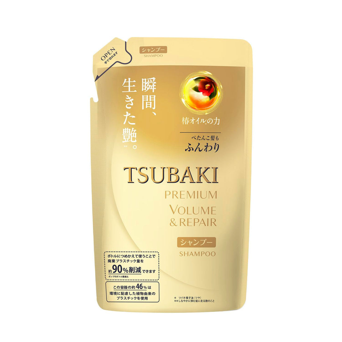 TSUBAKI Premium Volume &amp; Repair Shampoo Refill Tsubaki Body and Strength Liquid Package: Beige 330 Milliliters (x 1)