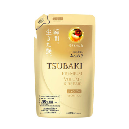 TSUBAKI Premium Volume &amp; Repair Shampoo Refill Tsubaki Body and Strength Liquid Package: Beige 330 Milliliters (x 1)