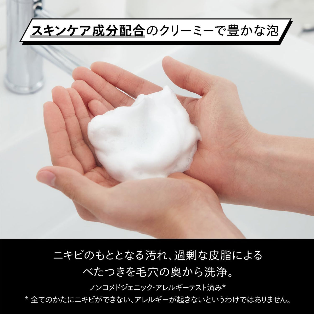 SHISEIDO MEN Face Cleanser Citrus Woody 130g for Men