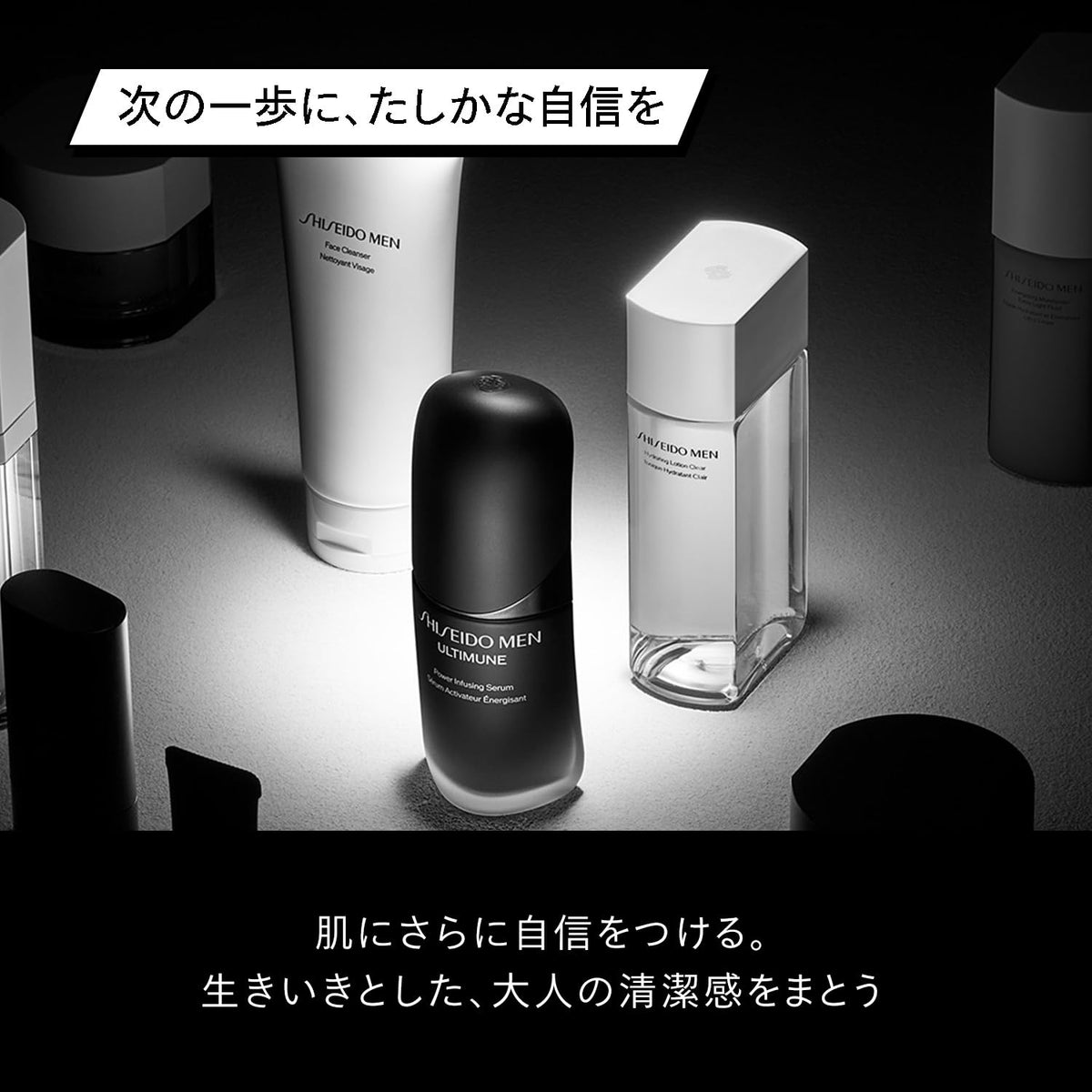 SHISEIDO MEN Face Cleanser Citrus Woody 130g for Men