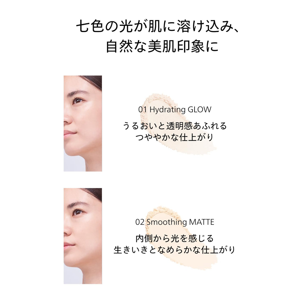 SHISEIDO GINZA TOKYO Makeup Essence Skin Setting Powder 02 Smoothing Matte 7g