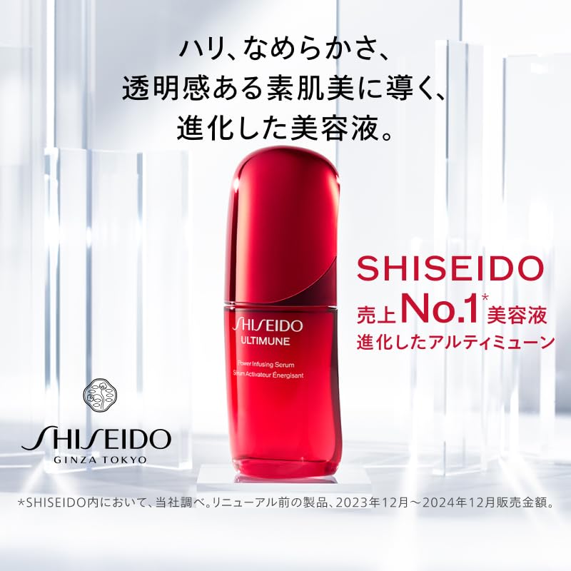 SHISEIDO GINZA TOKYO Essential Skincare Kit with Serum and Cream