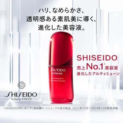 SHISEIDO GINZA TOKYO Essential Skincare Kit with Serum and Cream