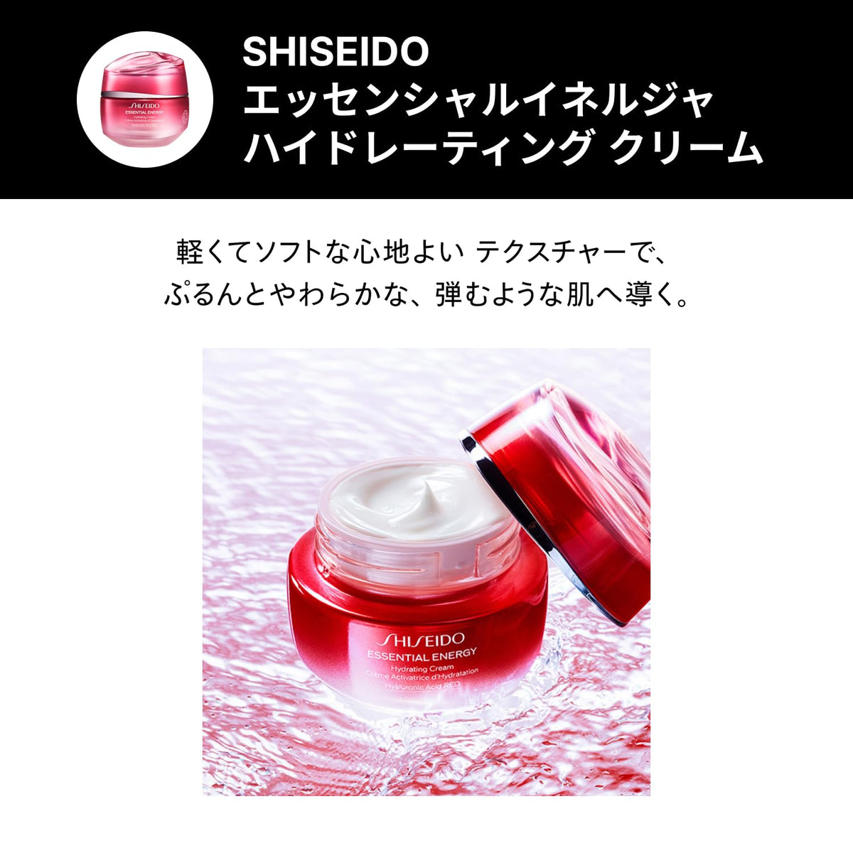 SHISEIDO GINZA TOKYO Essential Skincare Kit with Serum and Cream