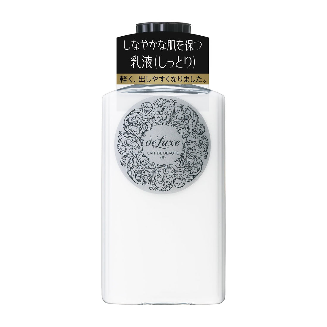 Shiseido Deluxe Reade Beaute Hydrating Lotion 150mL