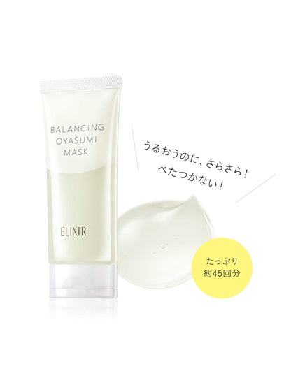 Shiseido ELIXIR REFLET Balancing Overnight Mask 90g Gel Type