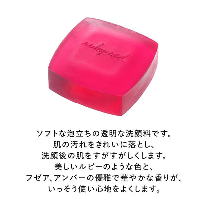 Shiseido Honecake Ruby Red 100g Japanese Skincare