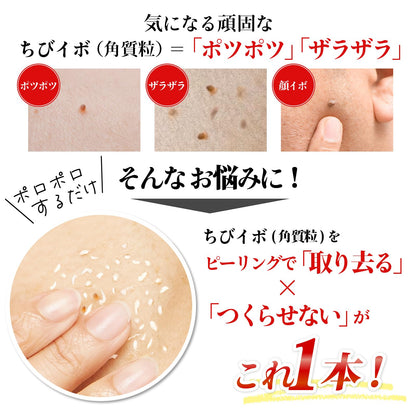 Shiva Peeling Smoother EXW 15g for Gentle Exfoliation